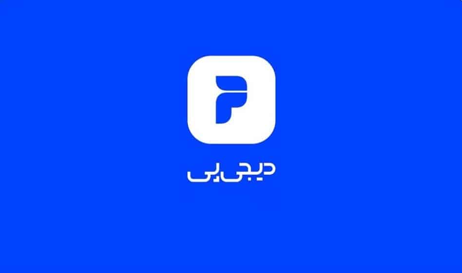 خرید اقساطی از بلورشاپ به واسطه دیجی پی